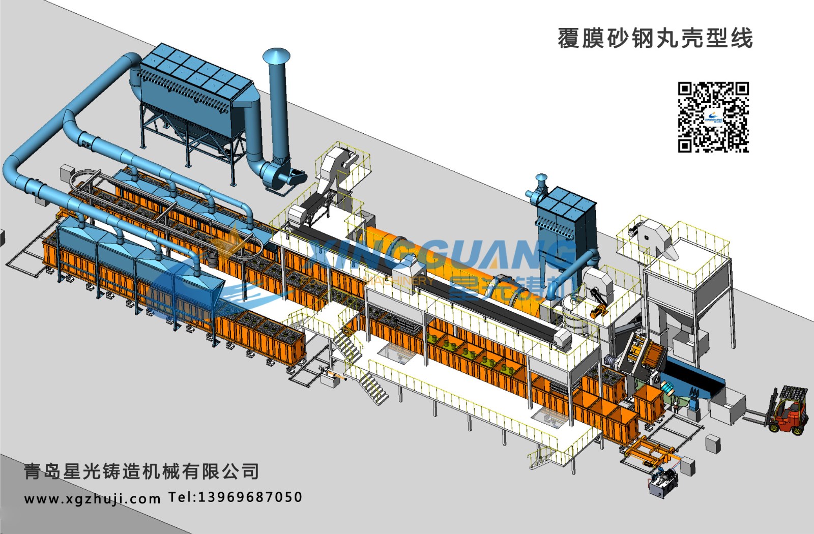 覆膜砂殼型線0.jpg